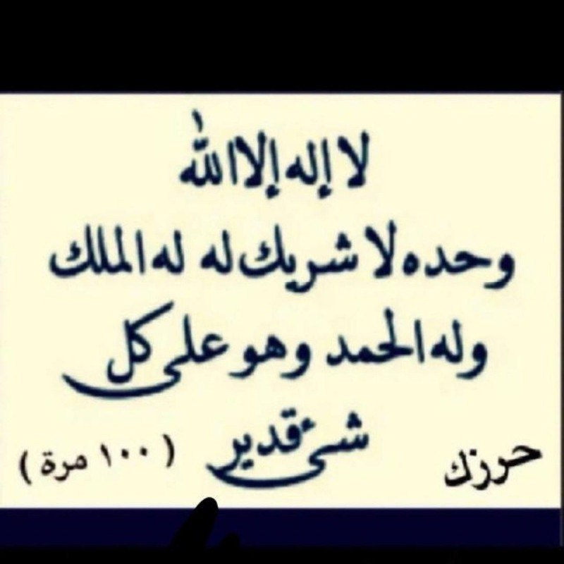 حسابي للنصايح دينيه و نصايح لتقرب …
