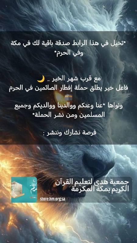 إحسان ا EHSAN