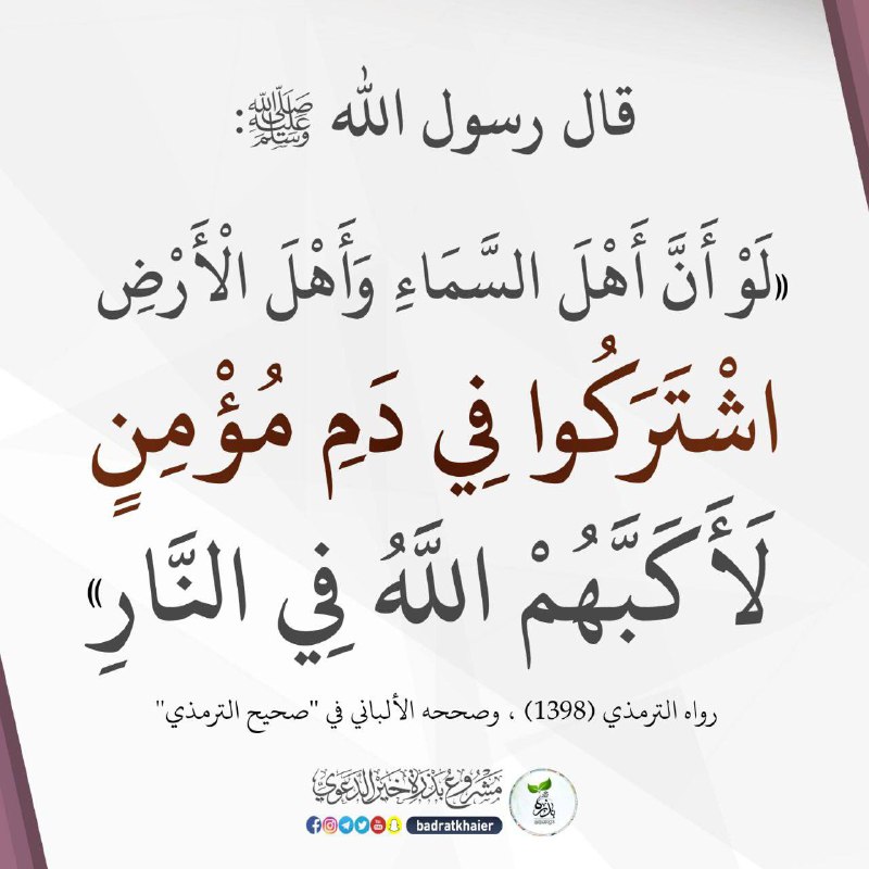 احفظه واطبعه وانشره 🗃📣