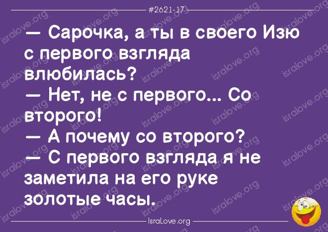 ***👉*** [Еврейский юмор](https://t.me/ehumor)