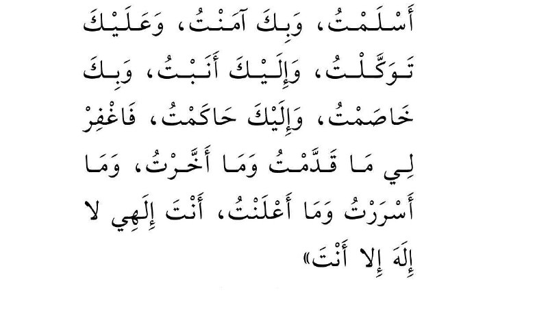لـُطف الله