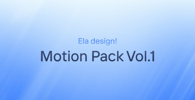 ***🛡*** Ela Design Motion Pack — …