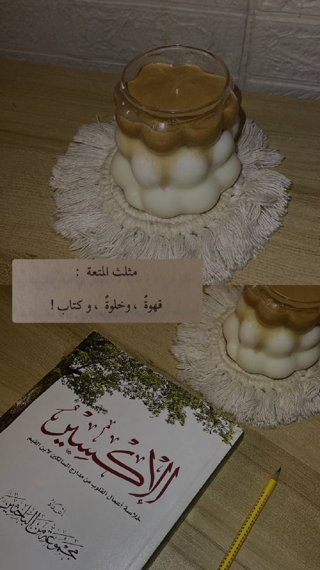 َغَيـّمَـةٰ | ☁️🍃.