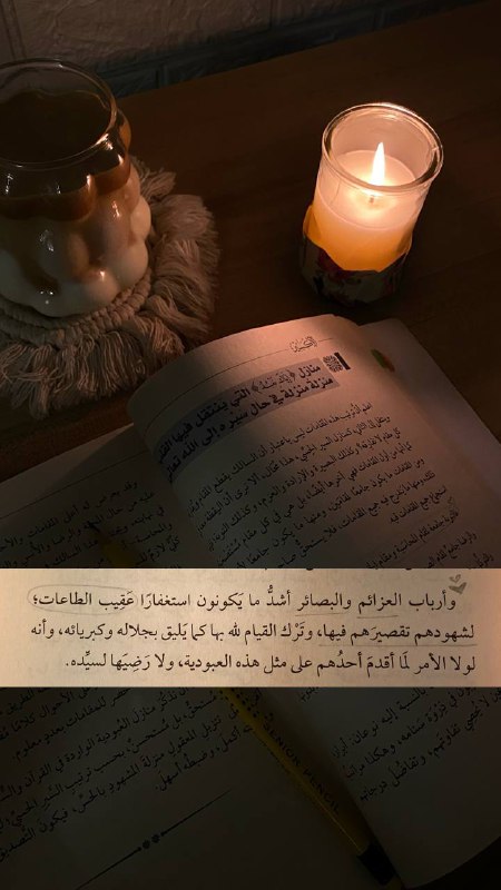 َغَيـّمَـةٰ | ☁️🍃.