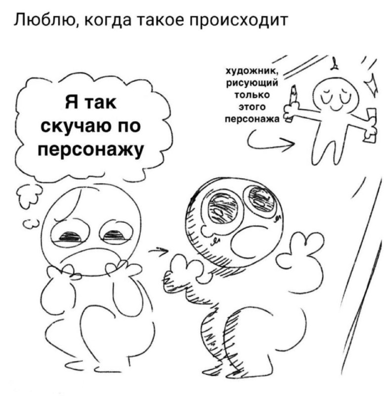 Я,рисующая только Редсана и делающая мерч …