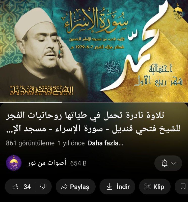 ***❤️*****تلاوت بسیار زیبای قرآن در "مسجد …