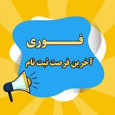 با سلام و احترام،