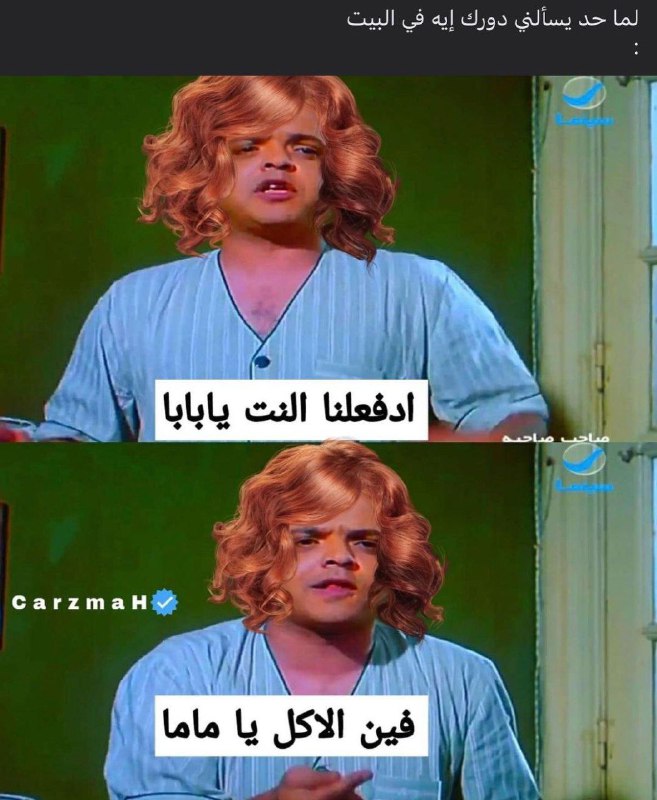 عيش مع الدكترة 🎓