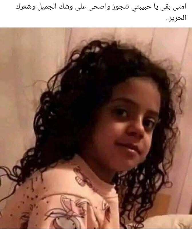 عيش مع الدكترة 🎓