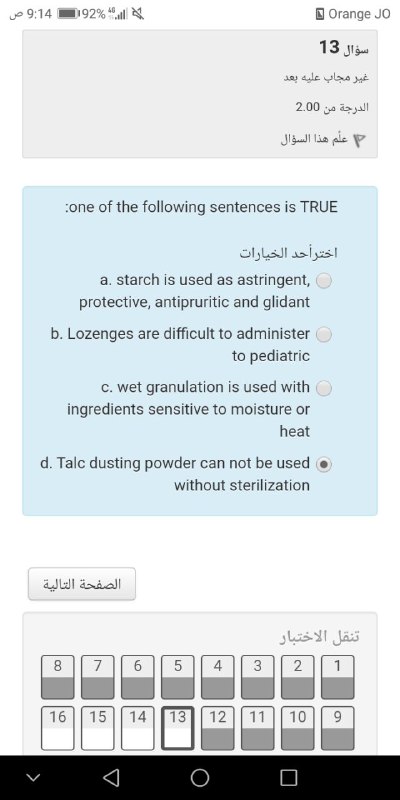 اطـــــ🩺ـــــباء الـغــــ🧑‍⚕👩‍⚕ـــــد