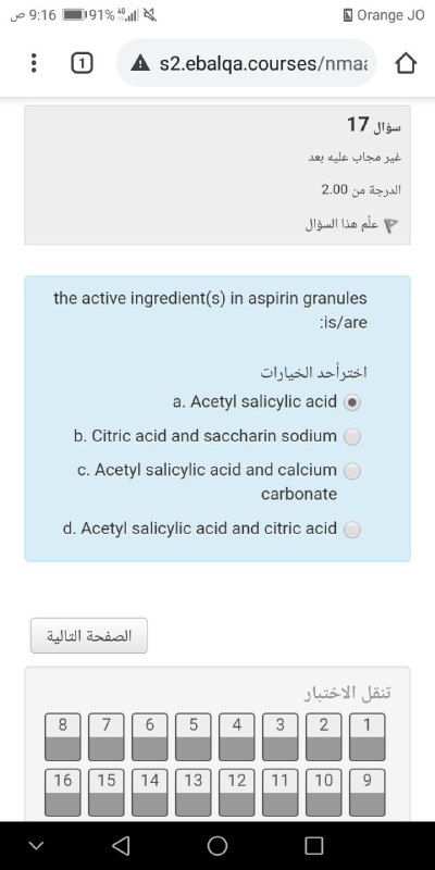 اطـــــ🩺ـــــباء الـغــــ🧑‍⚕👩‍⚕ـــــد