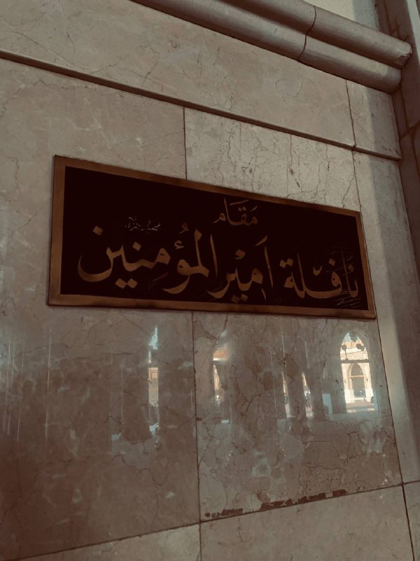 -لِّيَطْمَئِنَّ قَلْبِي'
