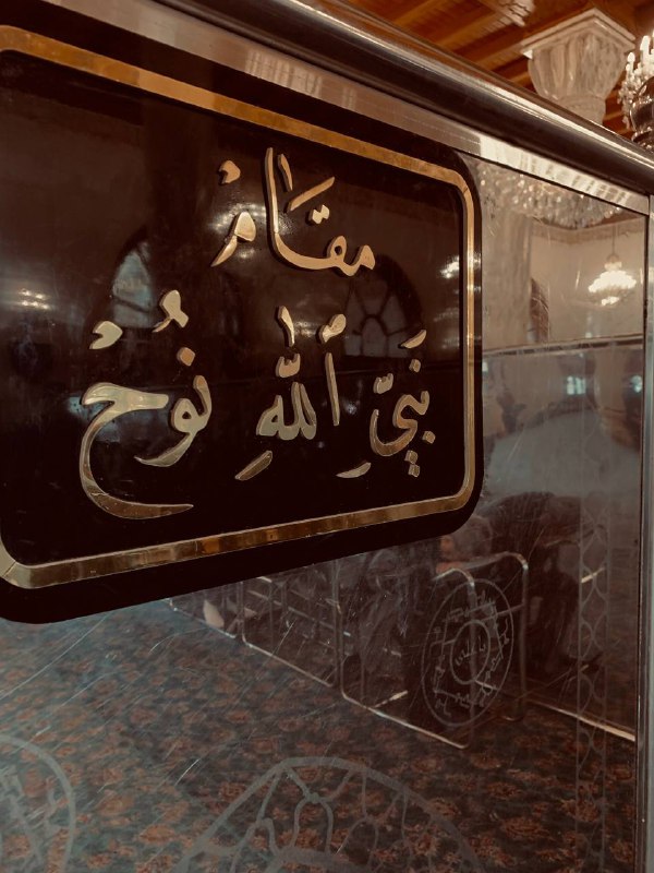 -لِّيَطْمَئِنَّ قَلْبِي'