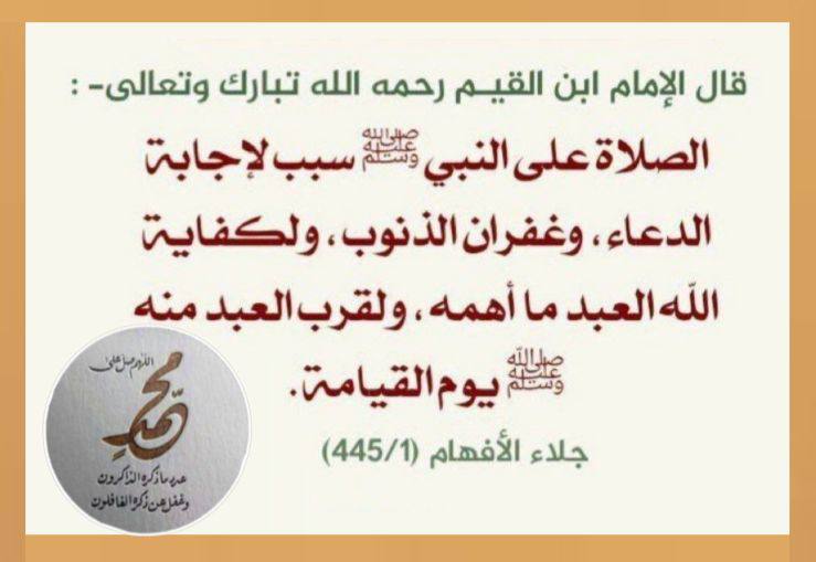ماذا لو استثمر أحدنا اليوم هذه …