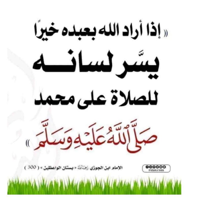 إذا أراد اللــــه بك خيراً فهنيئا …