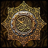 ***🔹******🔹******🔹*** در نعت رسول اکرم صلی …