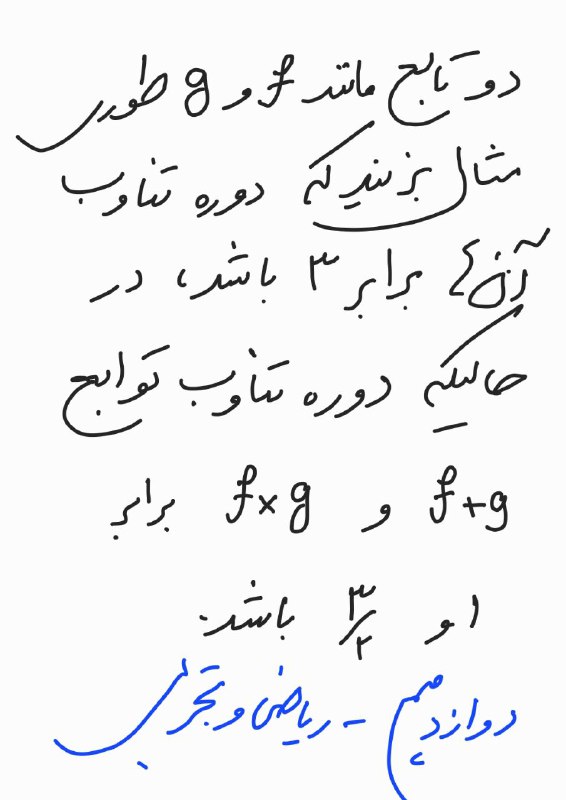 سوال شماره ۲۷۷