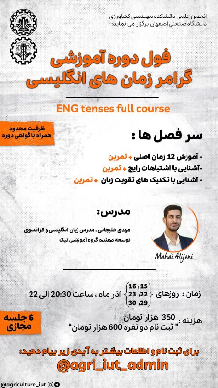 [#دوره\_آموزشی](?q=%23%D8%AF%D9%88%D8%B1%D9%87_%D8%A2%D9%85%D9%88%D8%B2%D8%B4%DB%8C)