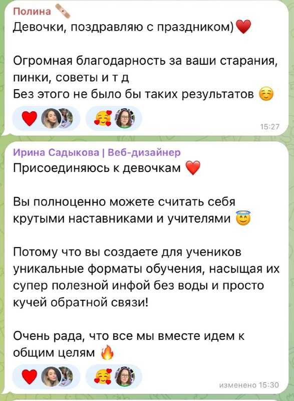 Катя 💌 жизнь дизайнера