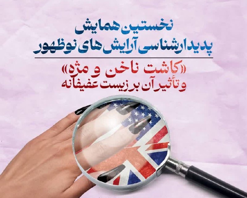 کشکول