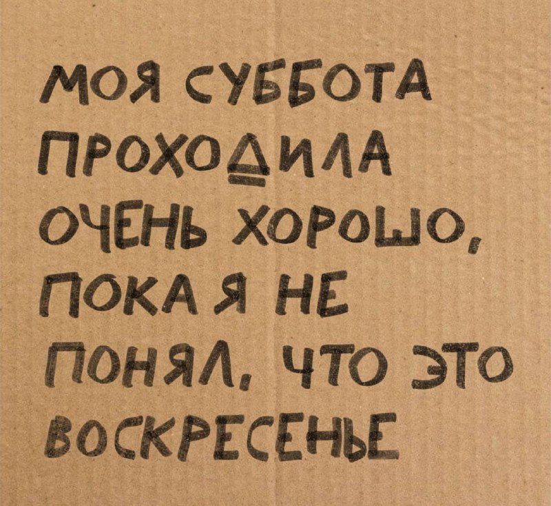 Сила комьюнити. Отношения которые работают