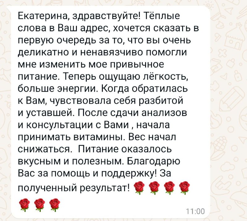 **Сегодня хочу поделиться еще одним случаем …