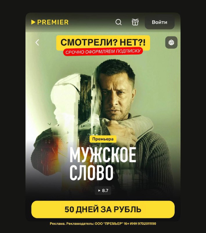 **ПРИЛУЧНЫЙ НА PREMIER** *****🎥*****