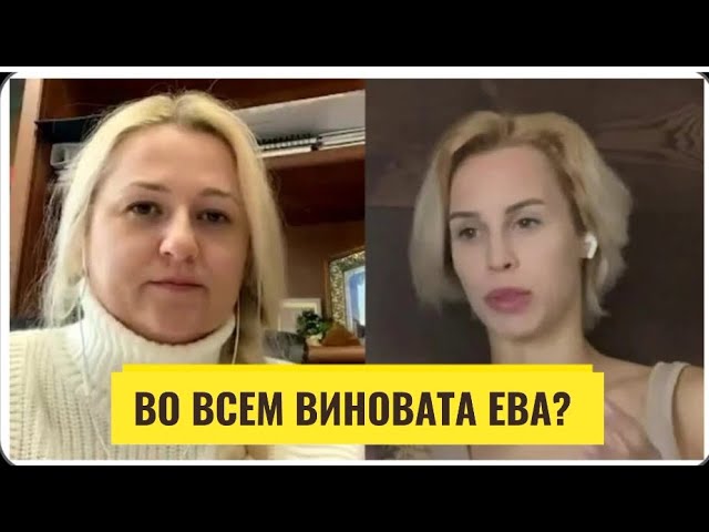 ***📌***Сюжет об Адаме и Еве, первых …