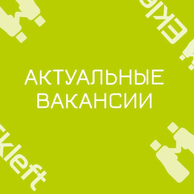 Всем привет. Апдейт вакансий, будем рады …