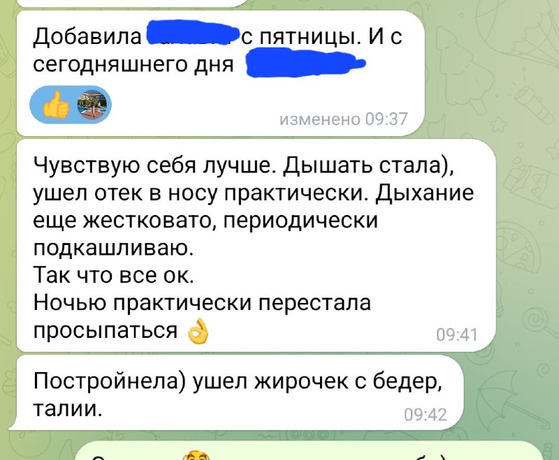 ***?******?******?******?*** с началом новой новой недели!