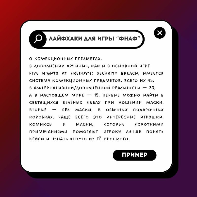 Почитатели книг