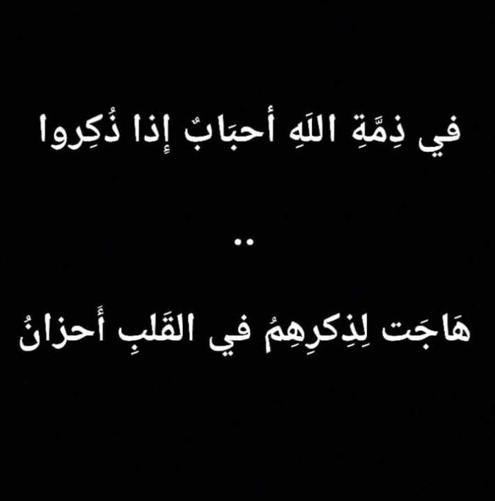 اقْتِباسات (سَلفِية _شِعْرية_أَدبية)