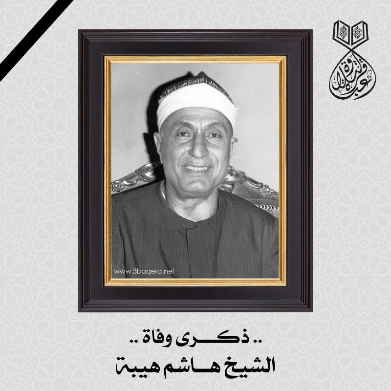 في مثل هذا اليوم قبل 40 …