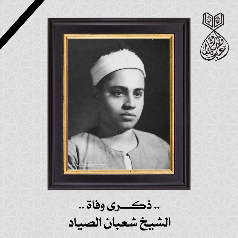 في مثل هذا اليوم قبل 27 …