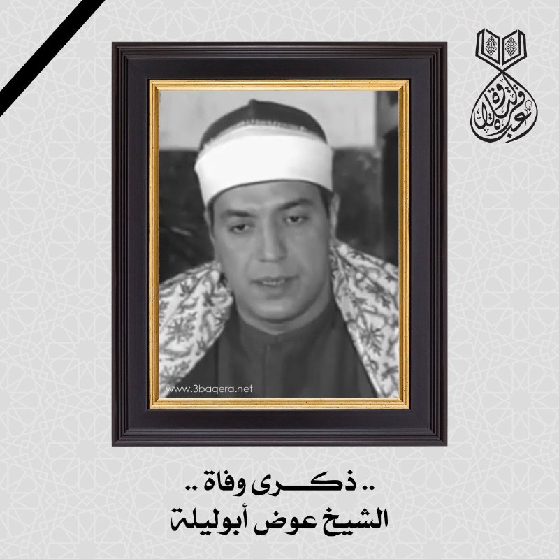 في مثل هذا اليوم قبل 24 …