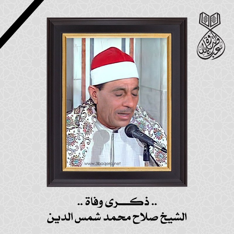 في مثل هذا اليوم قبل 13 …