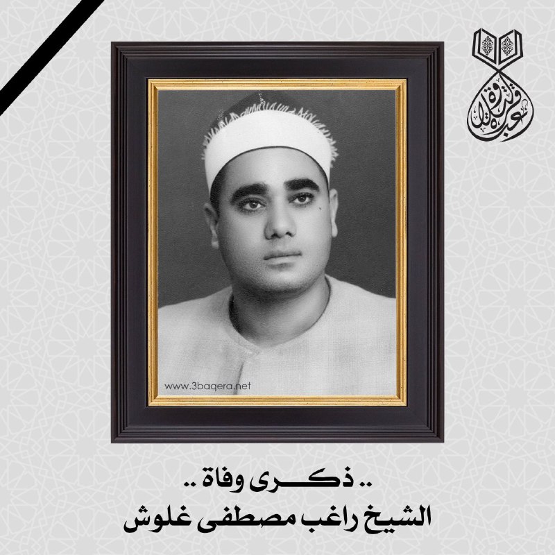 في مثل هذا اليوم قبل 9 …
