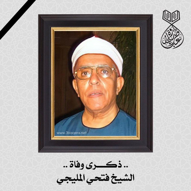 في مثل هذا اليوم قبل 16 …