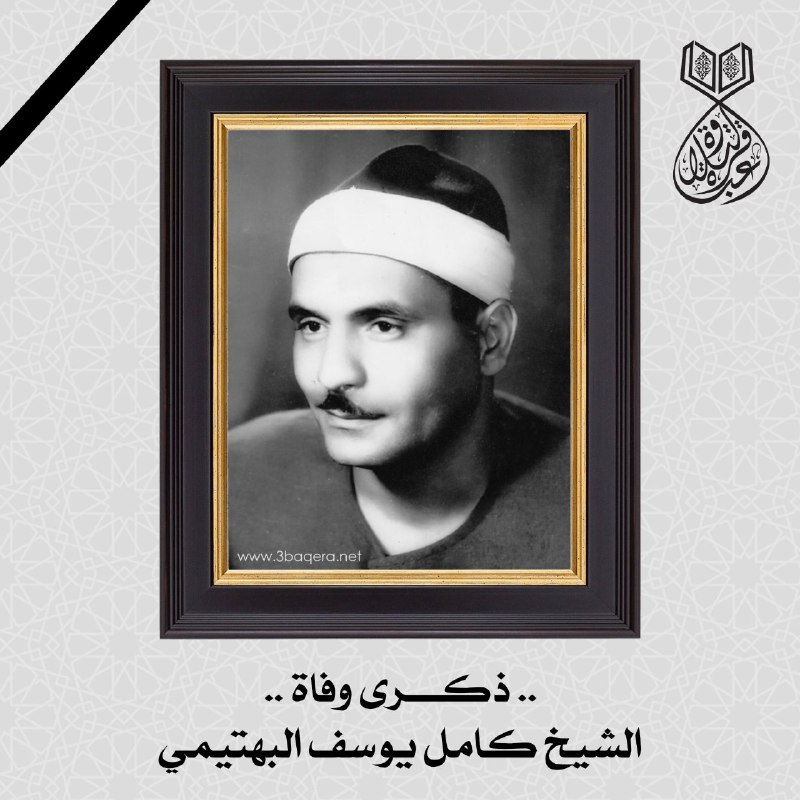 في مثل هذا اليوم قبل 56 …
