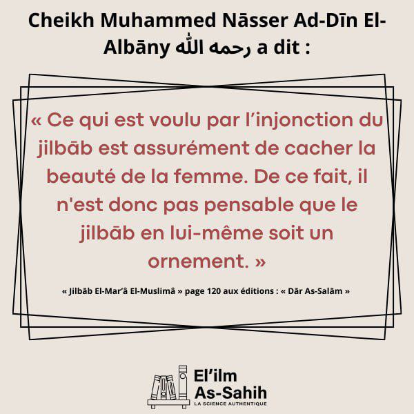 ***📍***Cheikh Muhammed Nāsser Ad-Dīn El-Albāny رحمه …