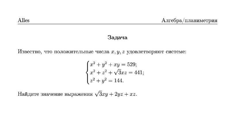 "Геометрия алгебрага ёрдам беради" туркумидан