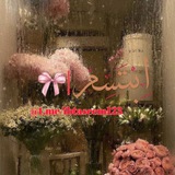 - **قنَـاة نَافعة بإذنِ الله**