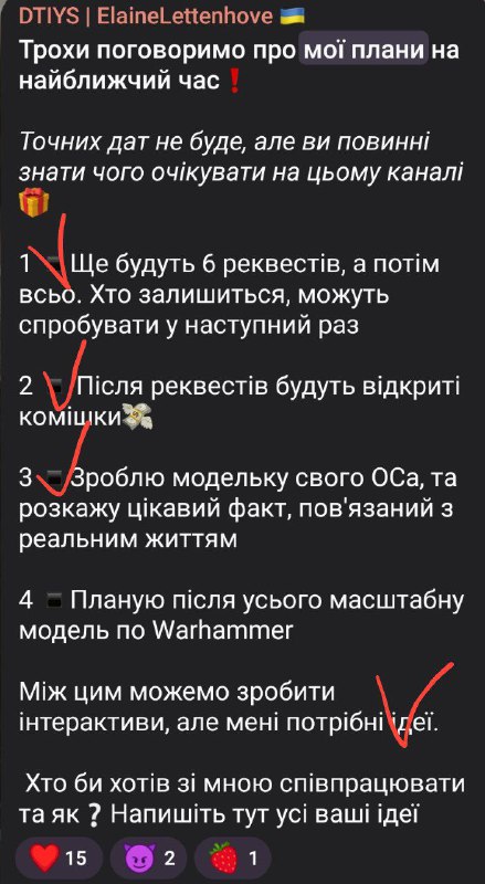 Вирішила подивитись як просунулась за цей …