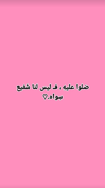 ***🎀***