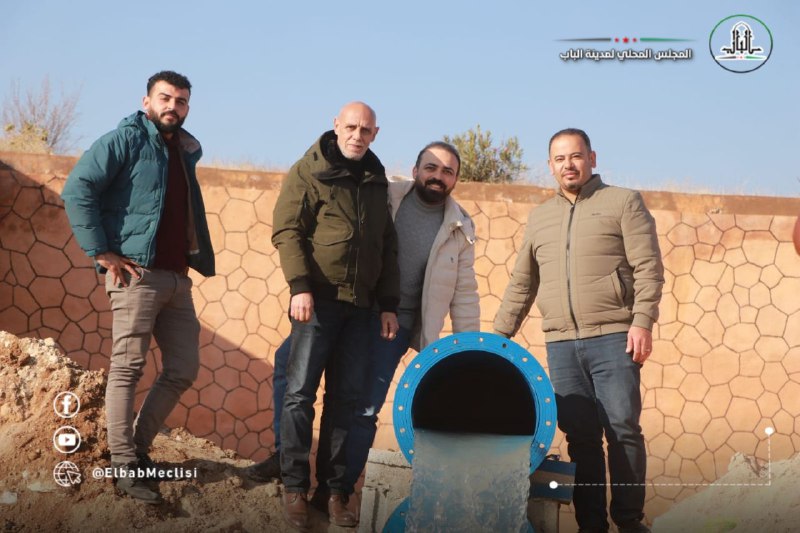 المجلس المحلي لمدينة الباب ElbabMeclisi