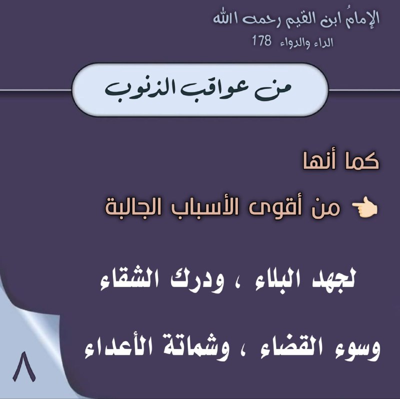 ? الكتاب والسنة بفهم سلف الأمة?