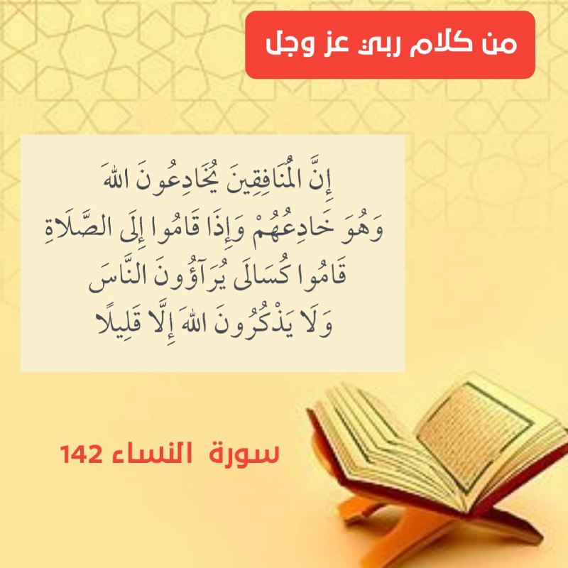 ? الكتاب والسنة بفهم سلف الأمة?