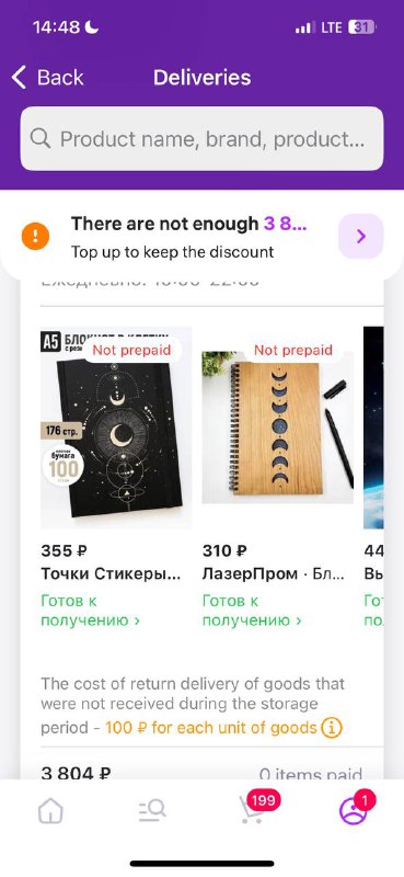 срочноо