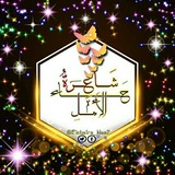 ***✒️***ونسخُ قصِيدةٍ بقريضها وتشكيلها وحاشيتها مع …