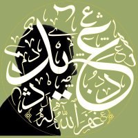 دعم هنا بقى ودعوات للمتابعة